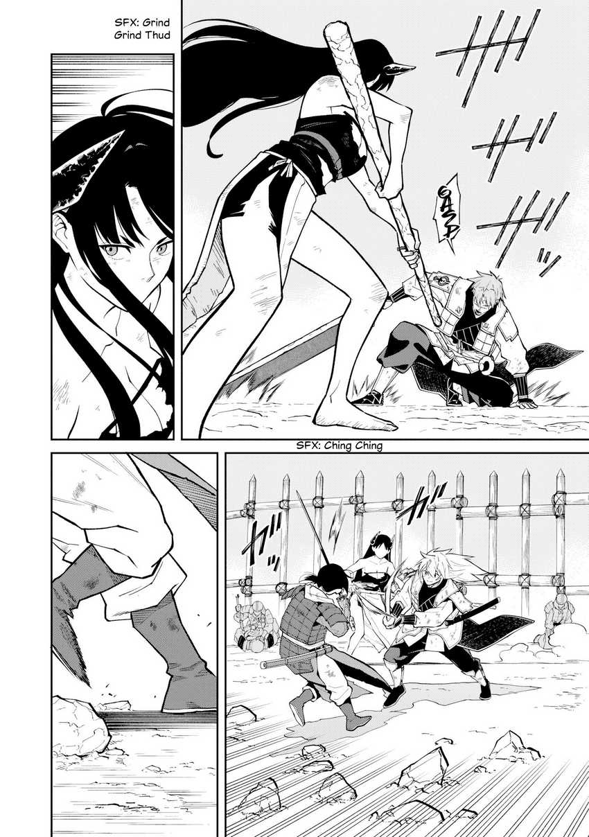 Ishigami Senki Chapter 22