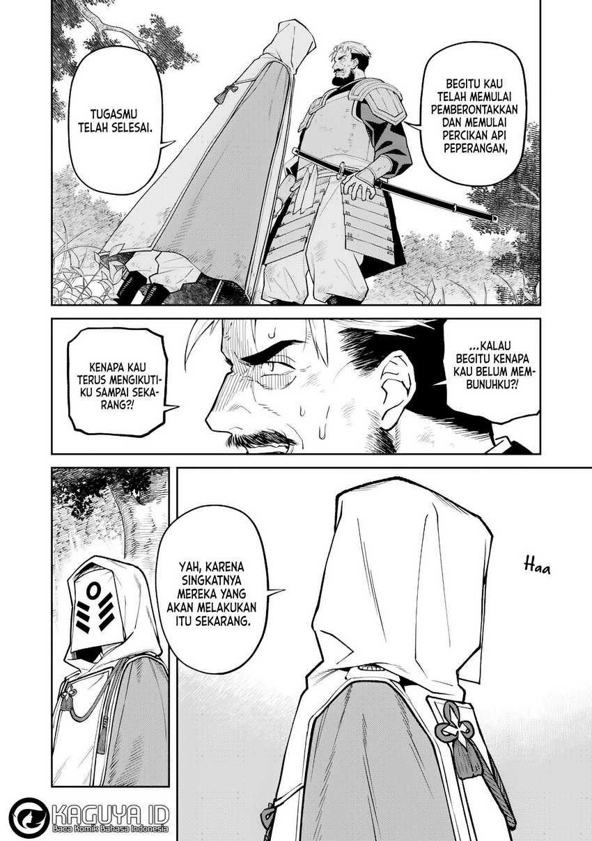 Ishigami Senki Chapter 22