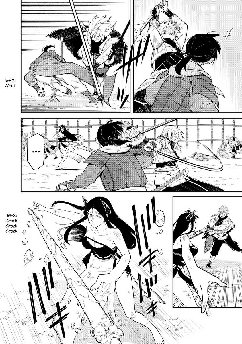 Ishigami Senki Chapter 22
