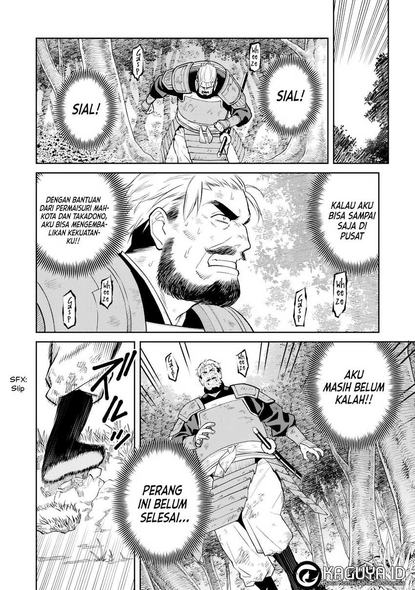 Ishigami Senki Chapter 22