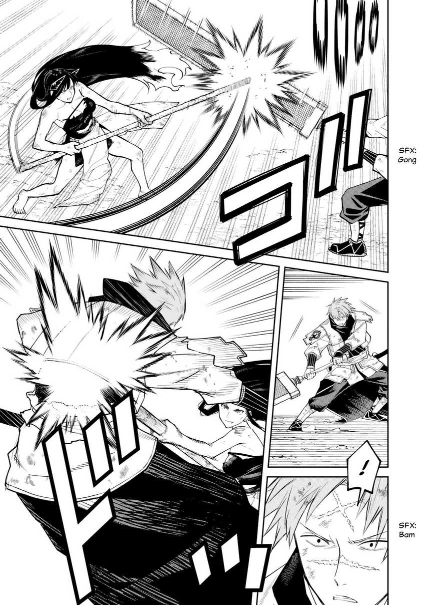 Ishigami Senki Chapter 22