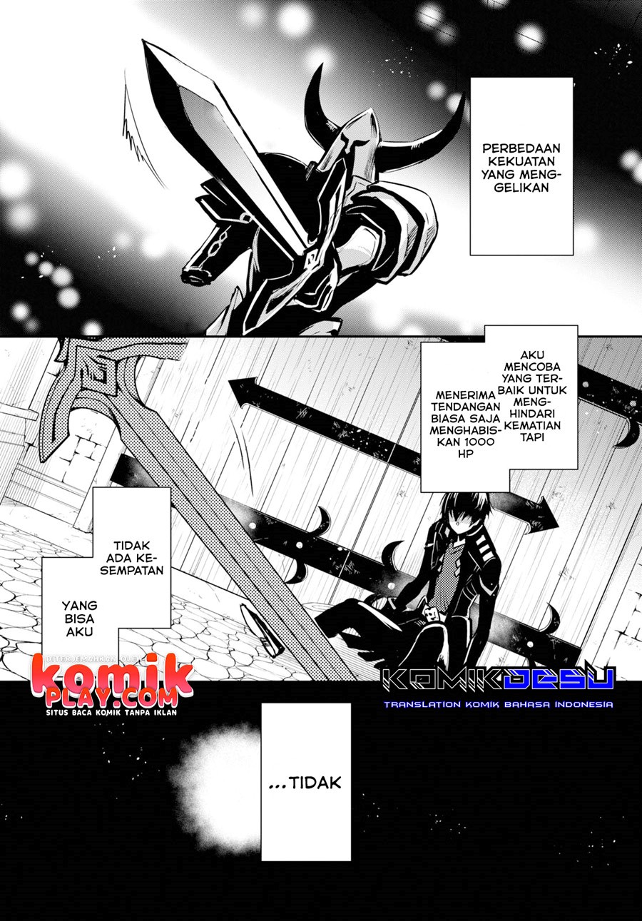 Sekai Saisoku no Level Up! Chapter 07