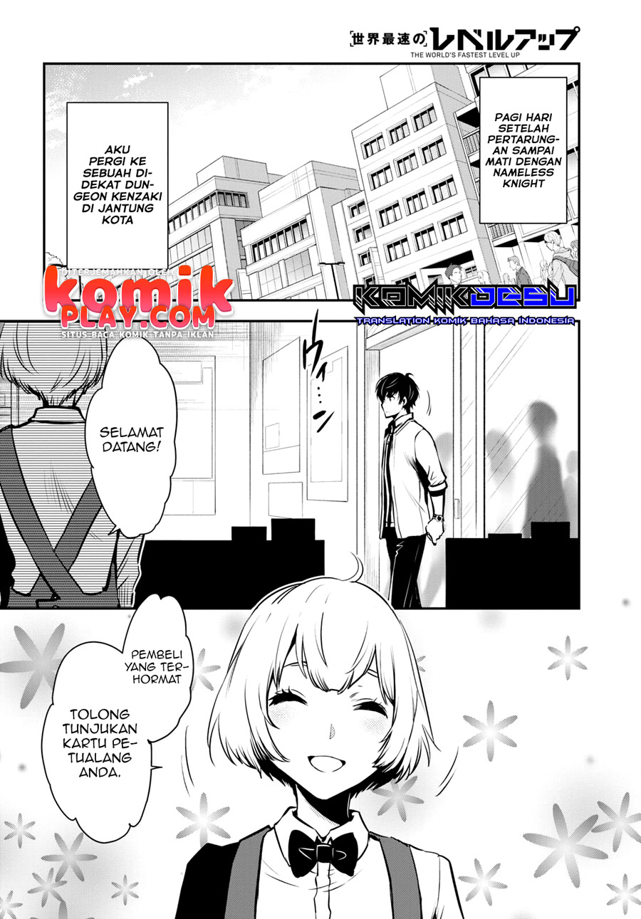 Sekai Saisoku no Level Up! Chapter 09