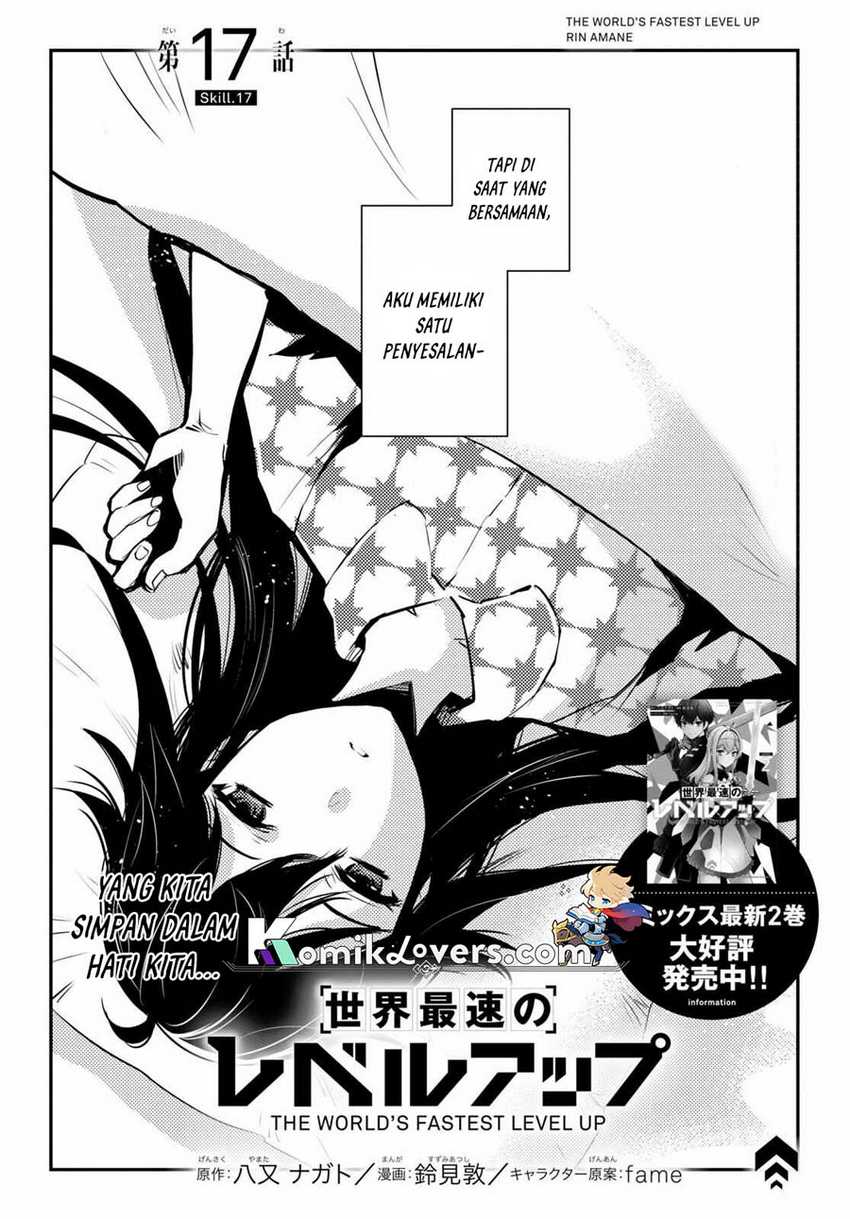 Sekai Saisoku no Level Up! Chapter 17 page 2