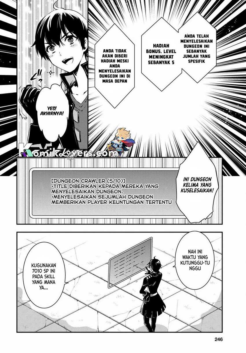 Sekai Saisoku no Level Up! Chapter 17 page 10