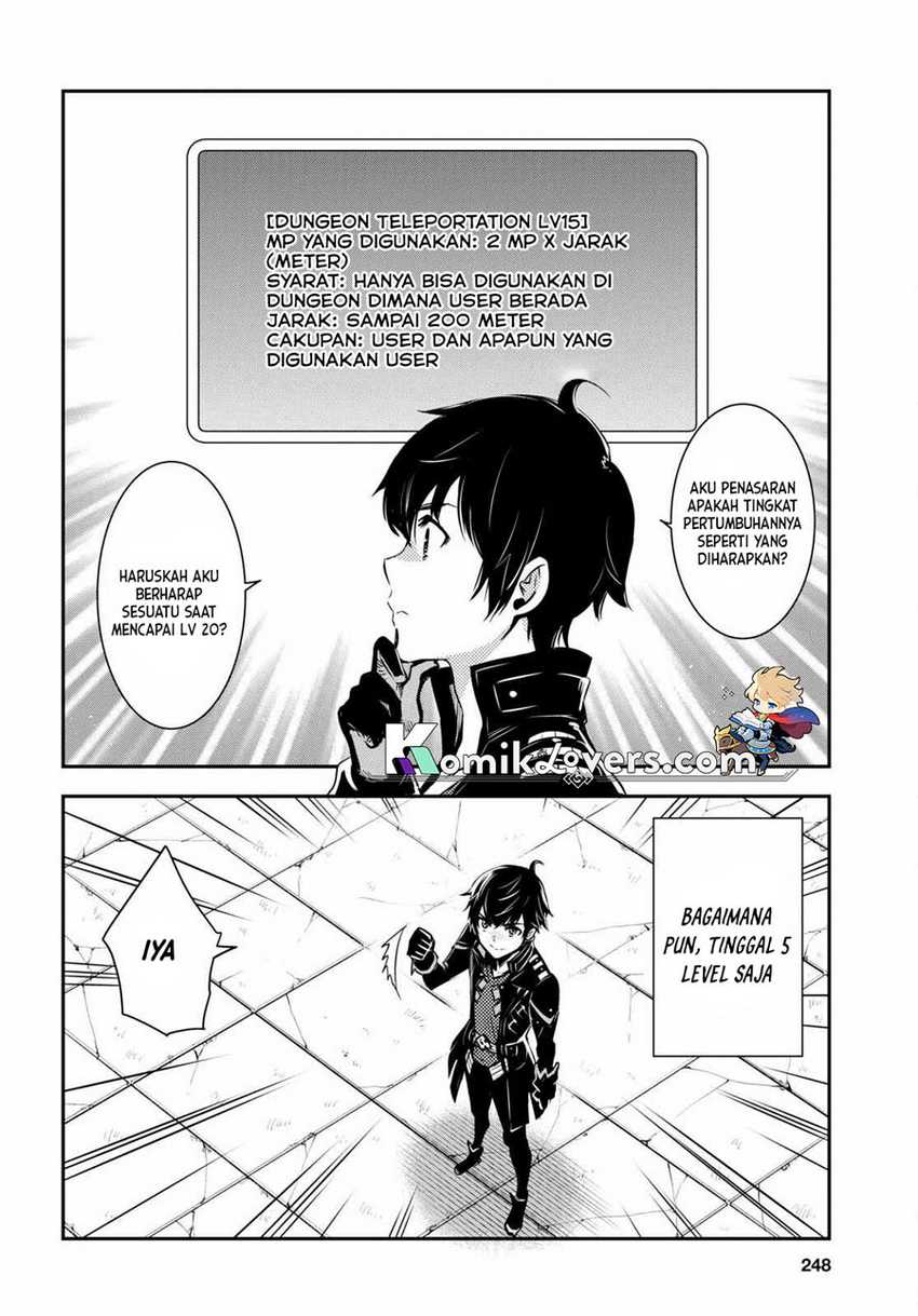 Sekai Saisoku no Level Up! Chapter 17 page 12