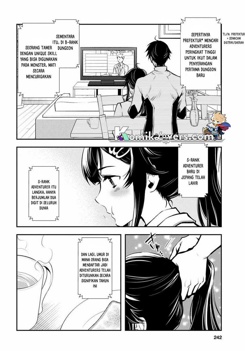 Sekai Saisoku no Level Up! Chapter 17 page 6