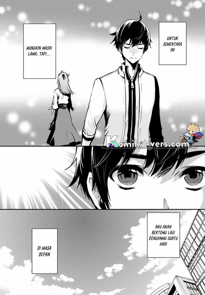 Sekai Saisoku no Level Up! Chapter 17 page 27