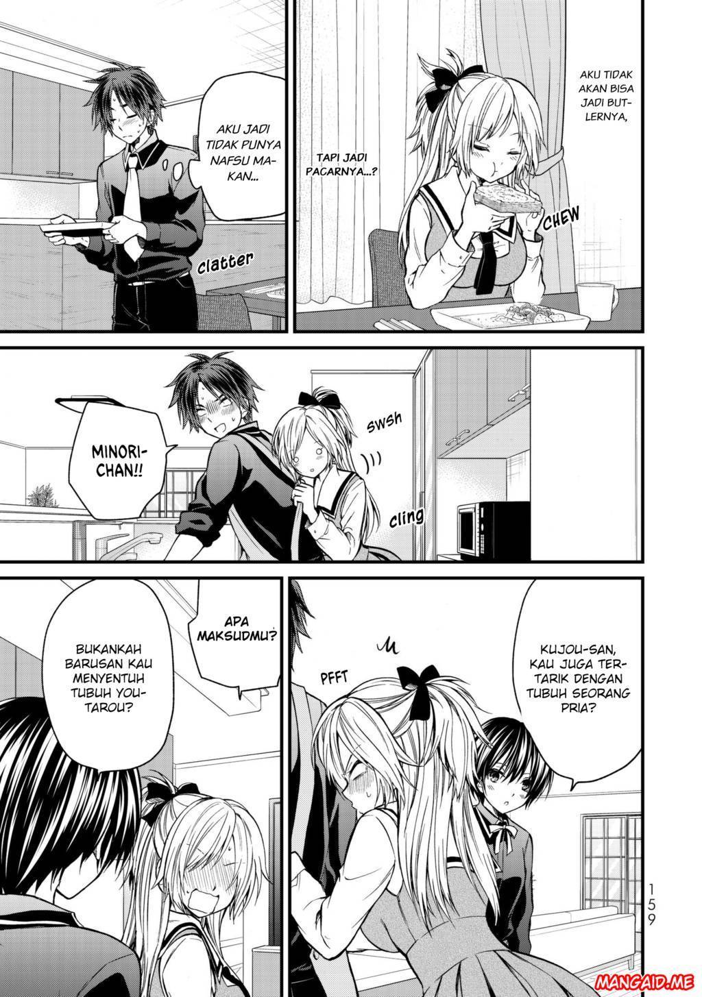 Ojousama no Shimobe Chapter 18