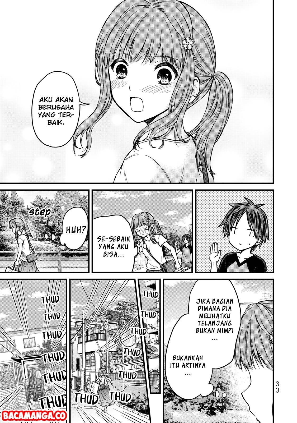 Ojousama no Shimobe Chapter 46