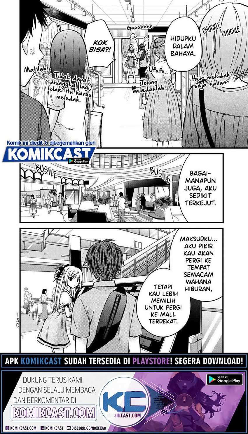 Ojousama no Shimobe Chapter 53