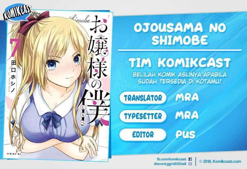 Ojousama no Shimobe Chapter 53