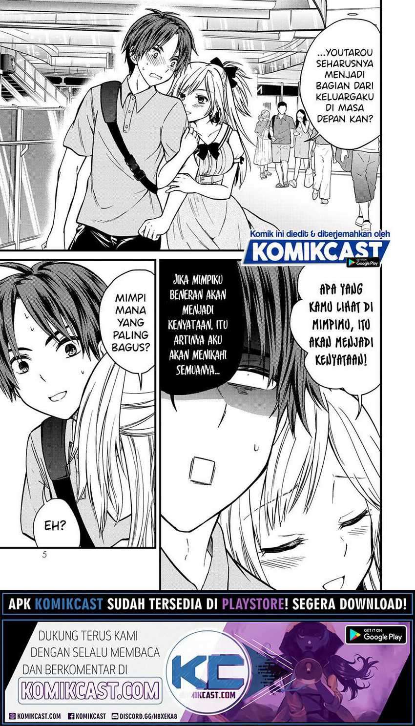 Ojousama no Shimobe Chapter 54