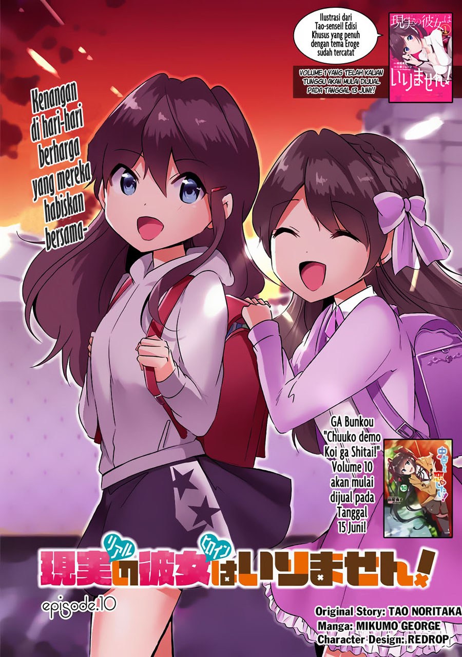 Chuuko demo Koi ga Shitai! Chapter 10
