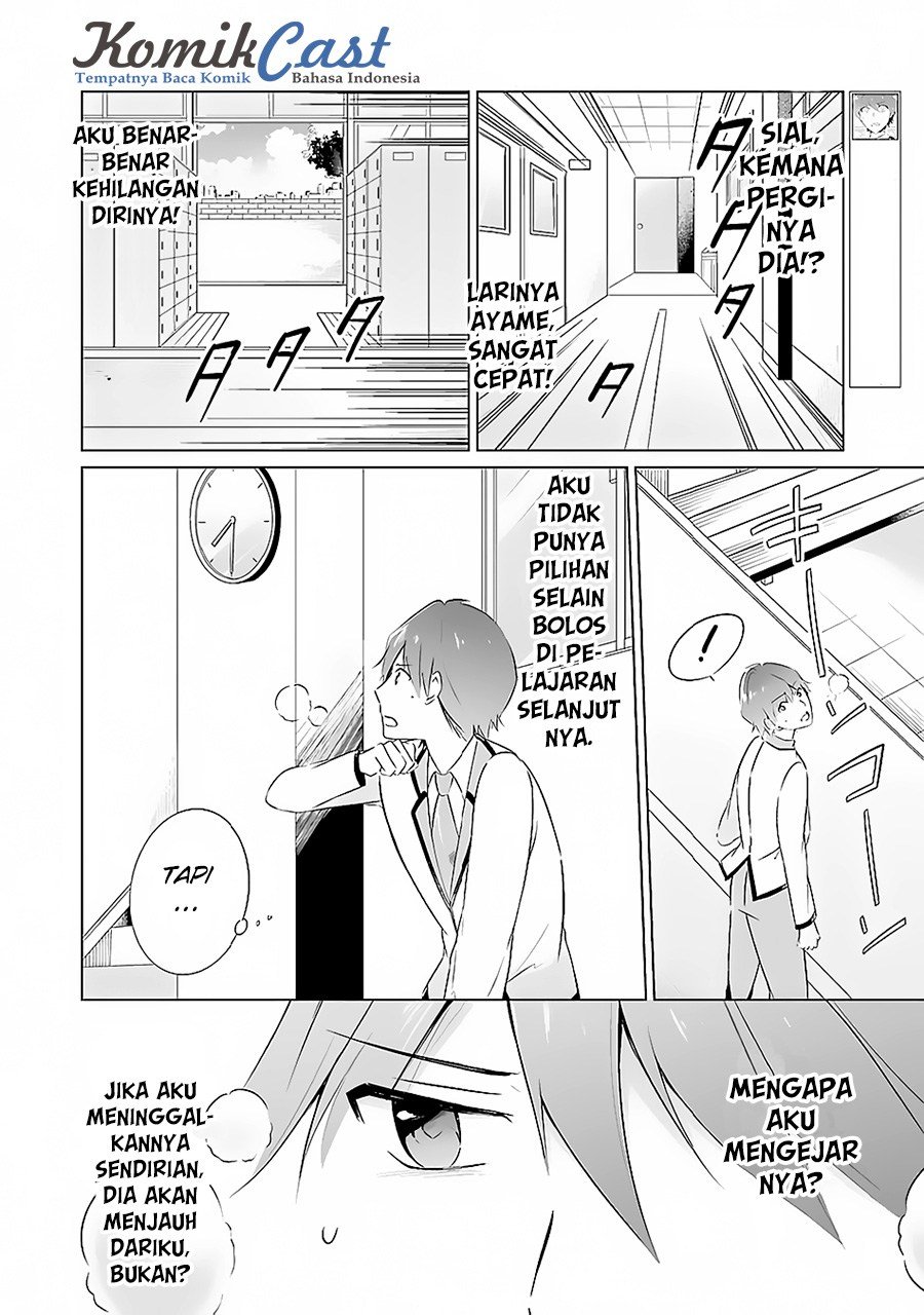 Chuuko demo Koi ga Shitai! Chapter 13