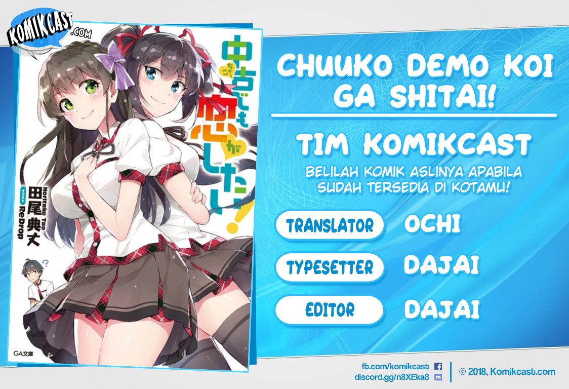 Chuuko demo Koi ga Shitai! Chapter 34