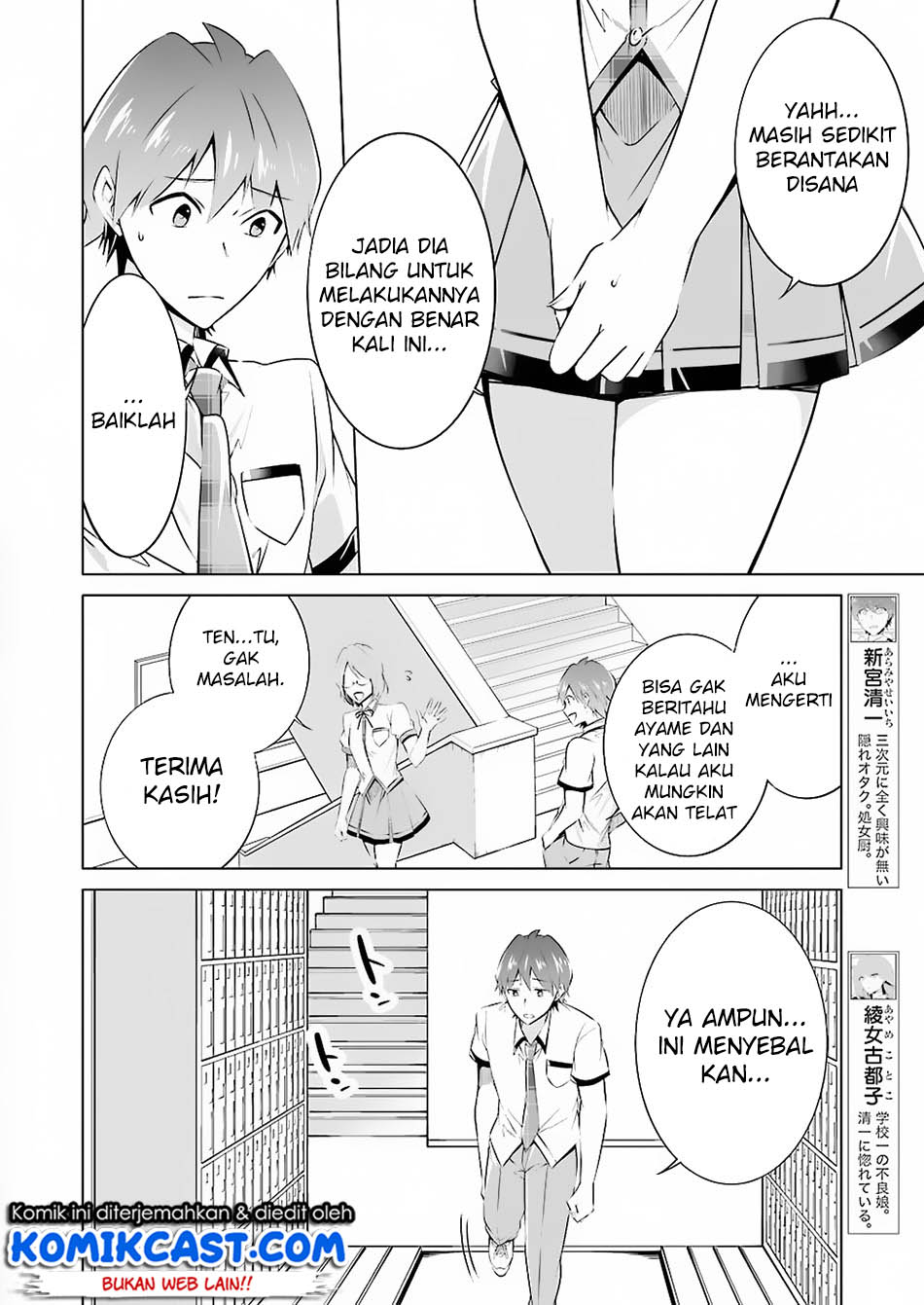 Chuuko demo Koi ga Shitai! Chapter 37