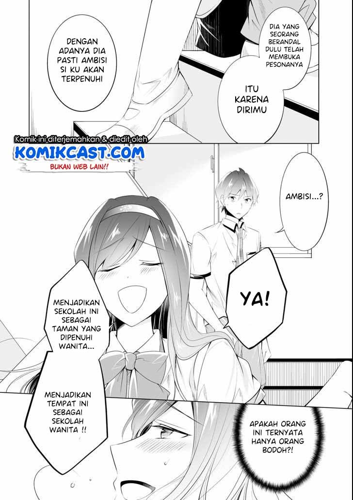 Chuuko demo Koi ga Shitai! Chapter 48