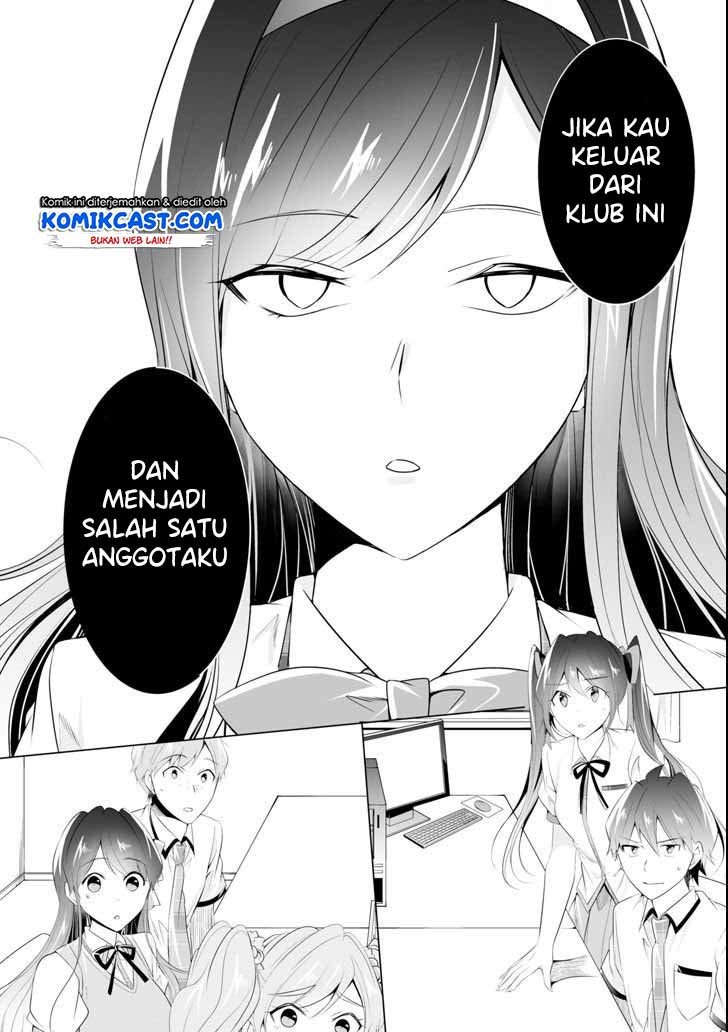 Chuuko demo Koi ga Shitai! Chapter 48