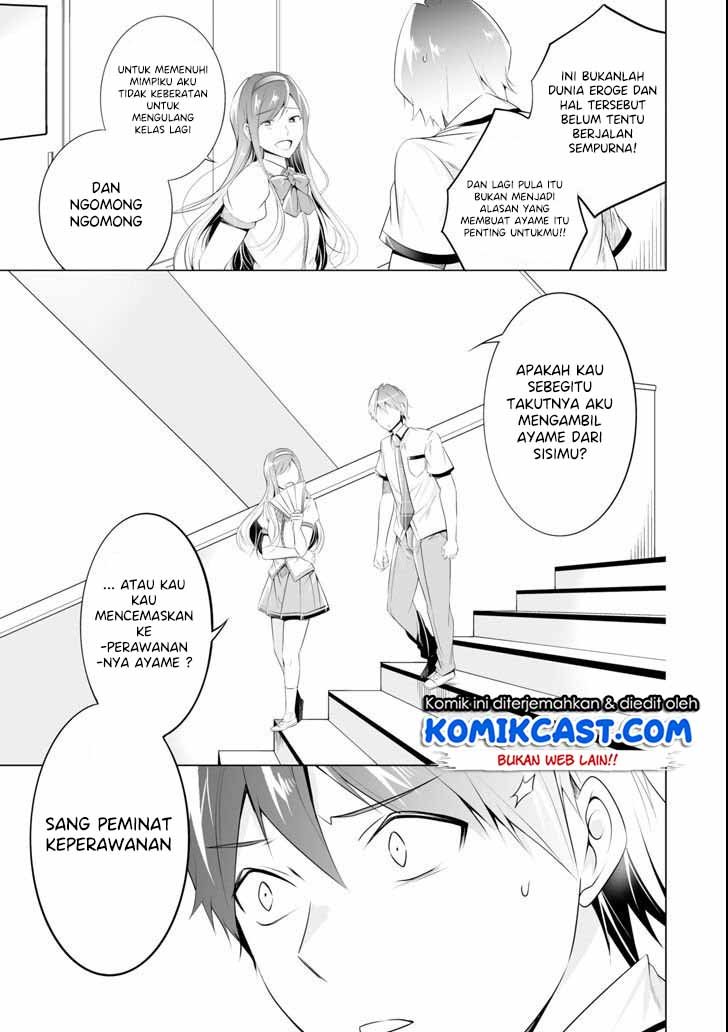 Chuuko demo Koi ga Shitai! Chapter 48