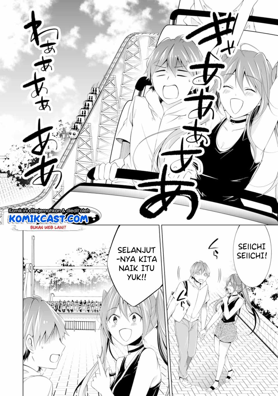 Chuuko demo Koi ga Shitai! Chapter 61