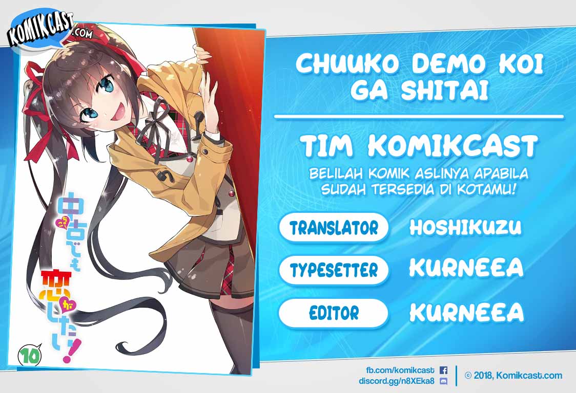 Chuuko demo Koi ga Shitai! Chapter 61