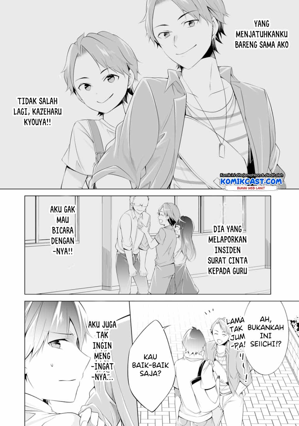 Chuuko demo Koi ga Shitai! chapter 62 halaman 7