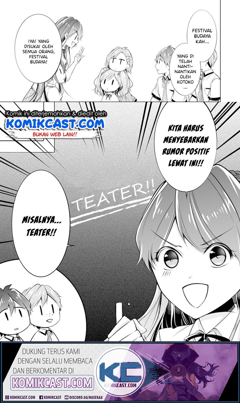 Chuuko demo Koi ga Shitai! chapter 68 halaman 20