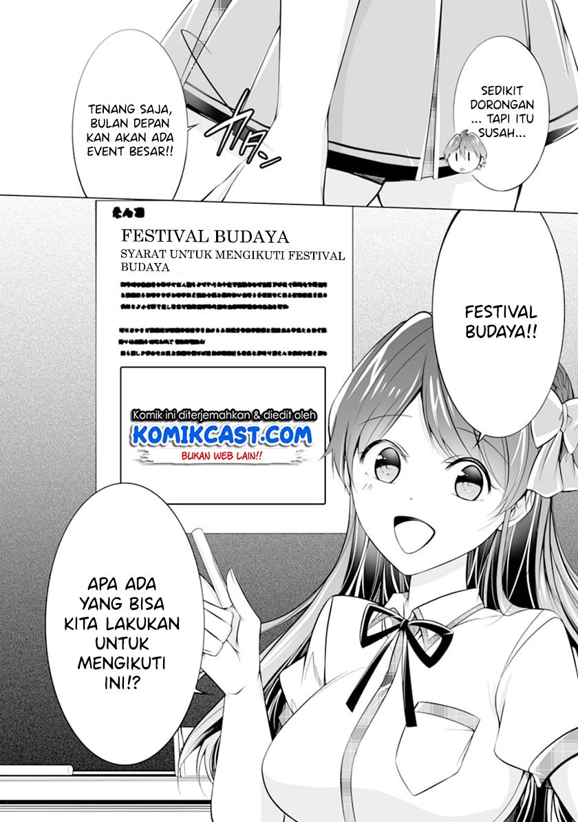 Chuuko demo Koi ga Shitai! chapter 68 halaman 19