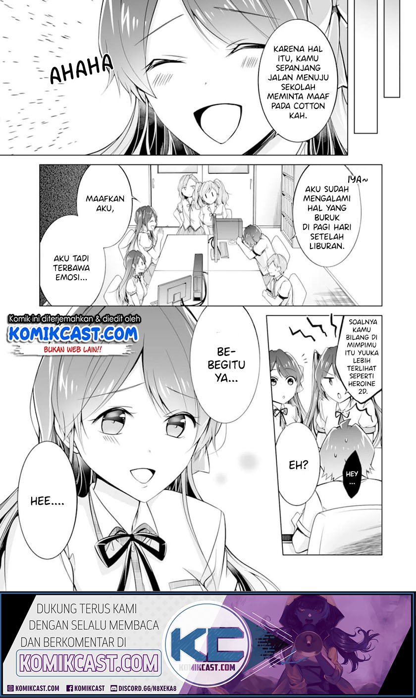 Chuuko demo Koi ga Shitai! chapter 68 halaman 14