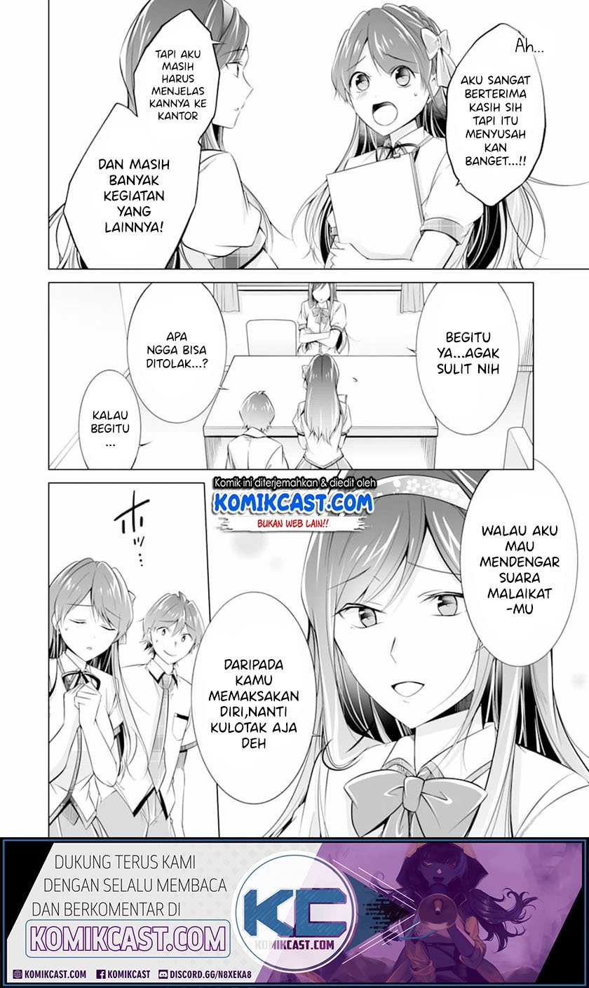 Chuuko demo Koi ga Shitai! Chapter 70