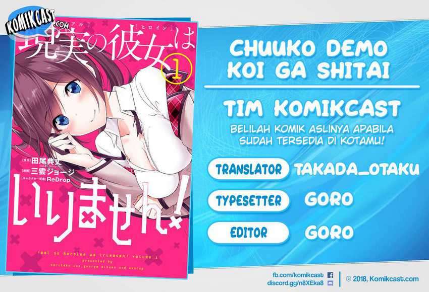 Chuuko demo Koi ga Shitai! Chapter 77