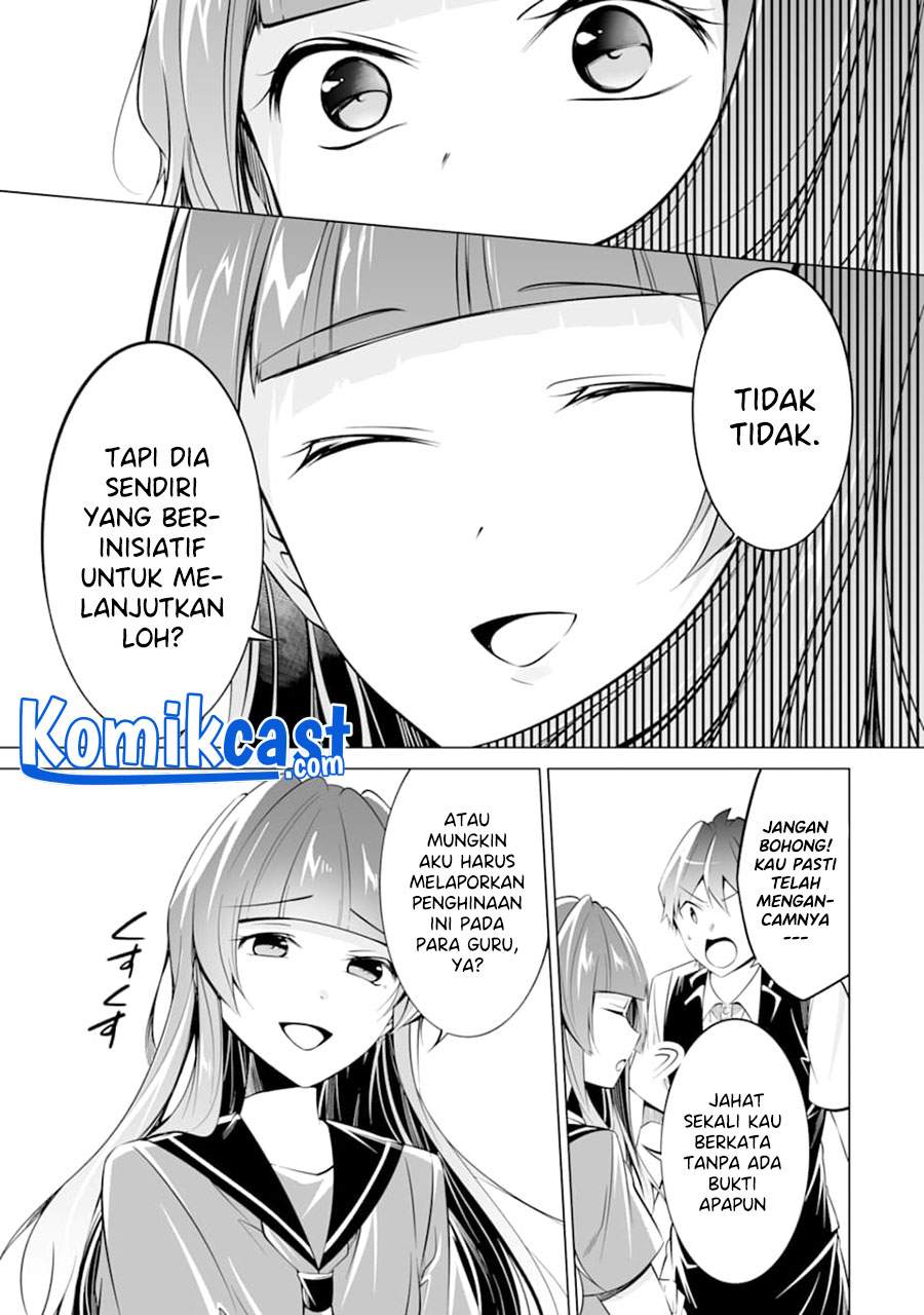 Chuuko demo Koi ga Shitai! chapter 81 halaman 14