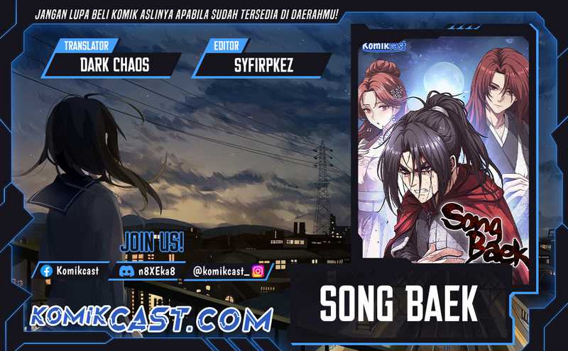 Song Baek Chapter 45