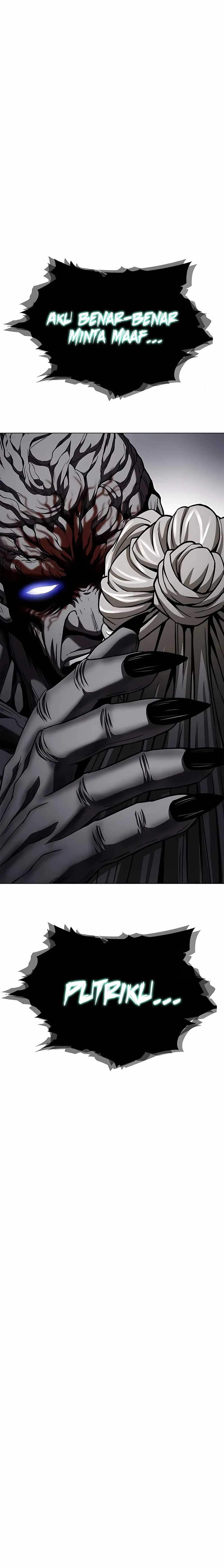 Invincible Territory Chapter 45