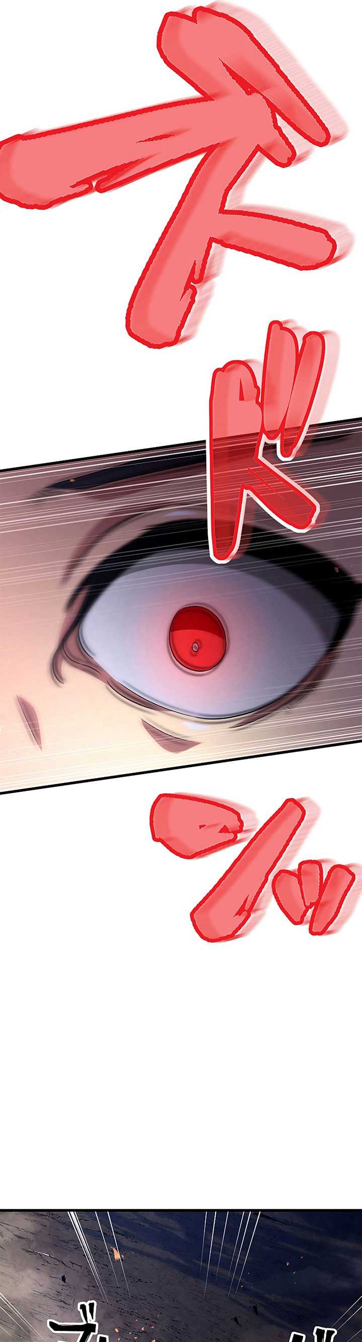 Dungeon Defense Chapter 01