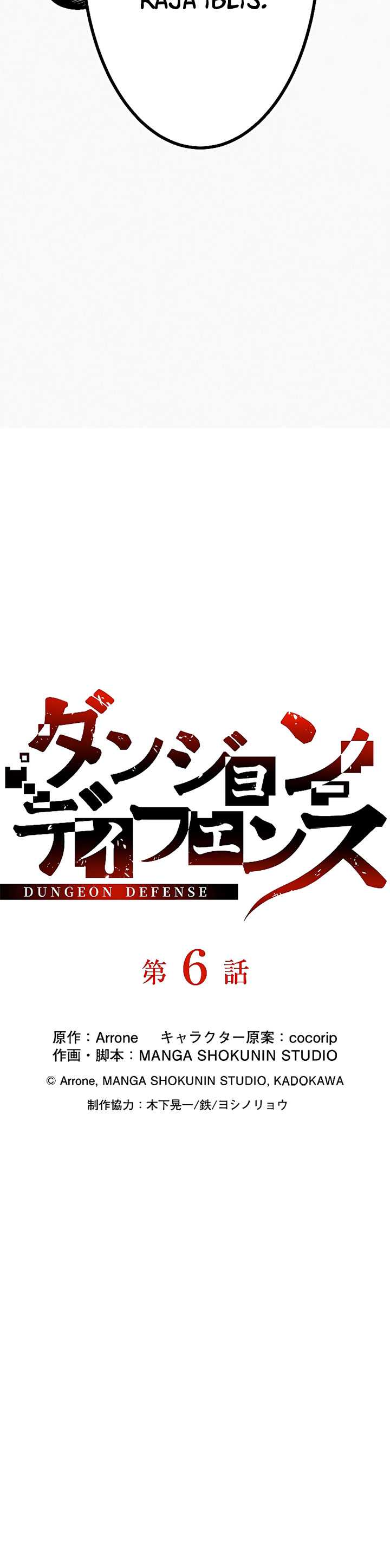 Dungeon Defense Chapter 06