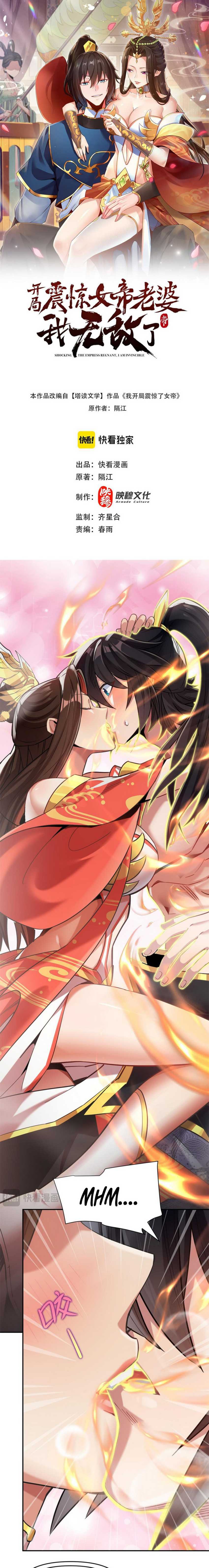 Invincible After Shocking My Empress Wife Chapter 08