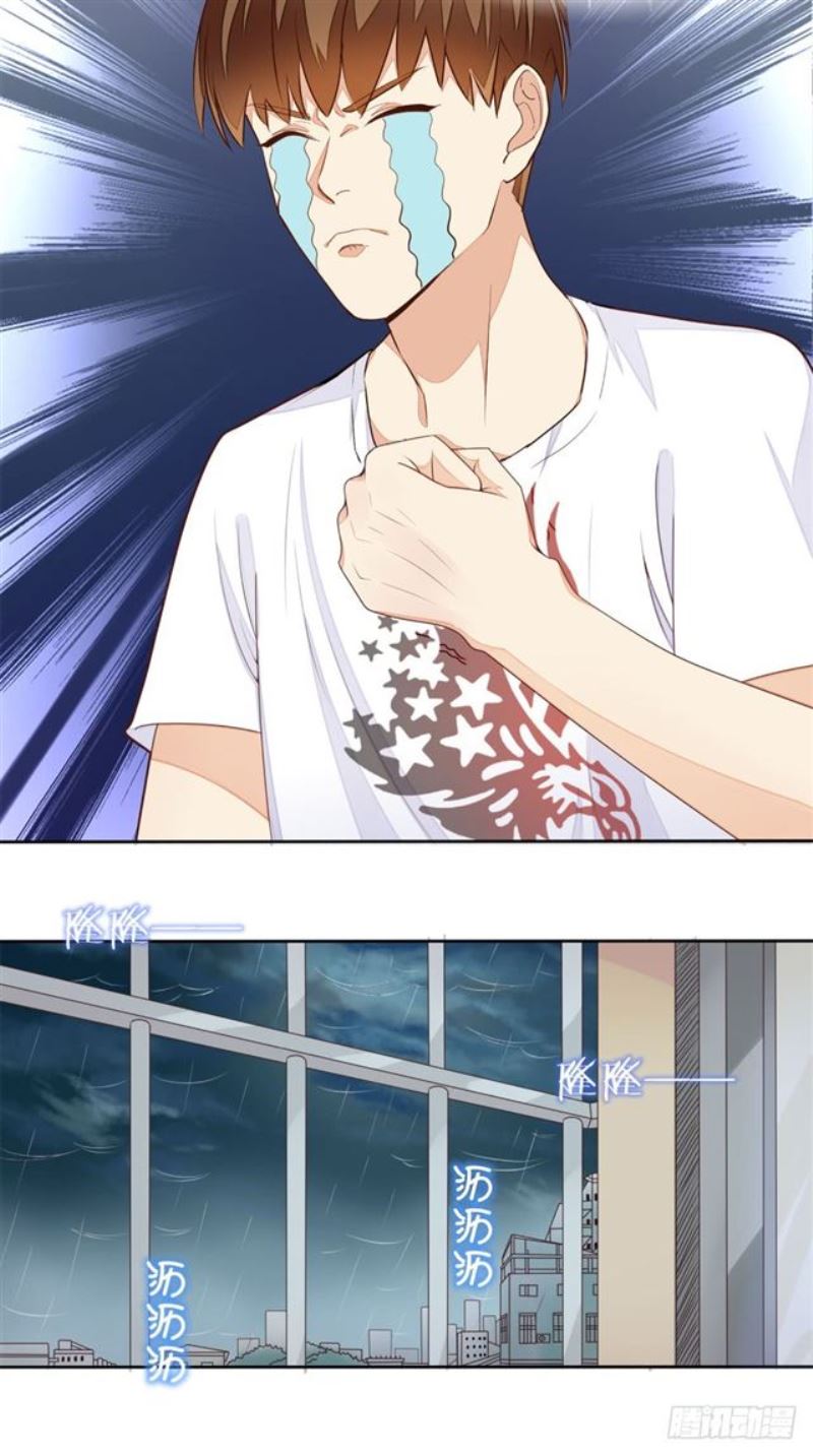 Super WeChat Chapter 01 page 9