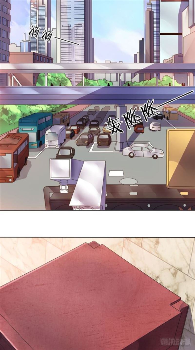 Super WeChat Chapter 06 page 2