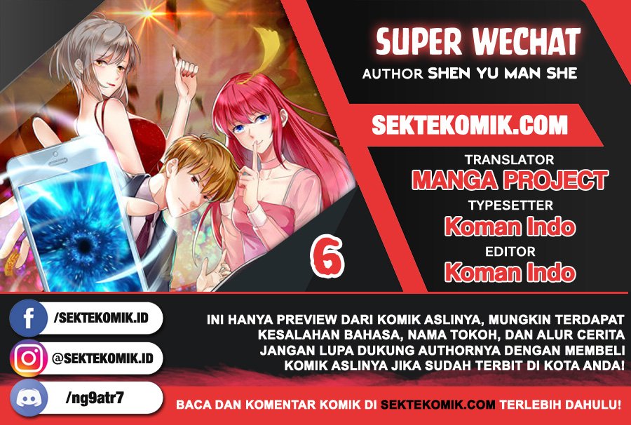 Super WeChat Chapter 06 page 0