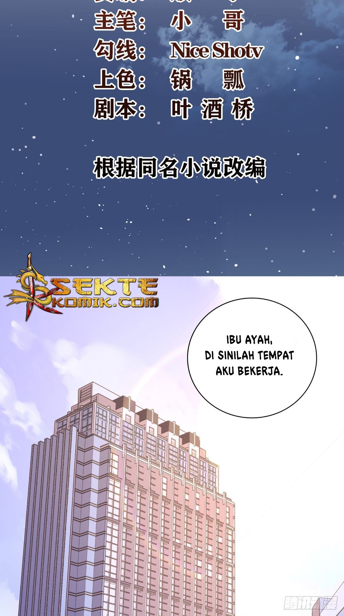 Super WeChat Chapter 25