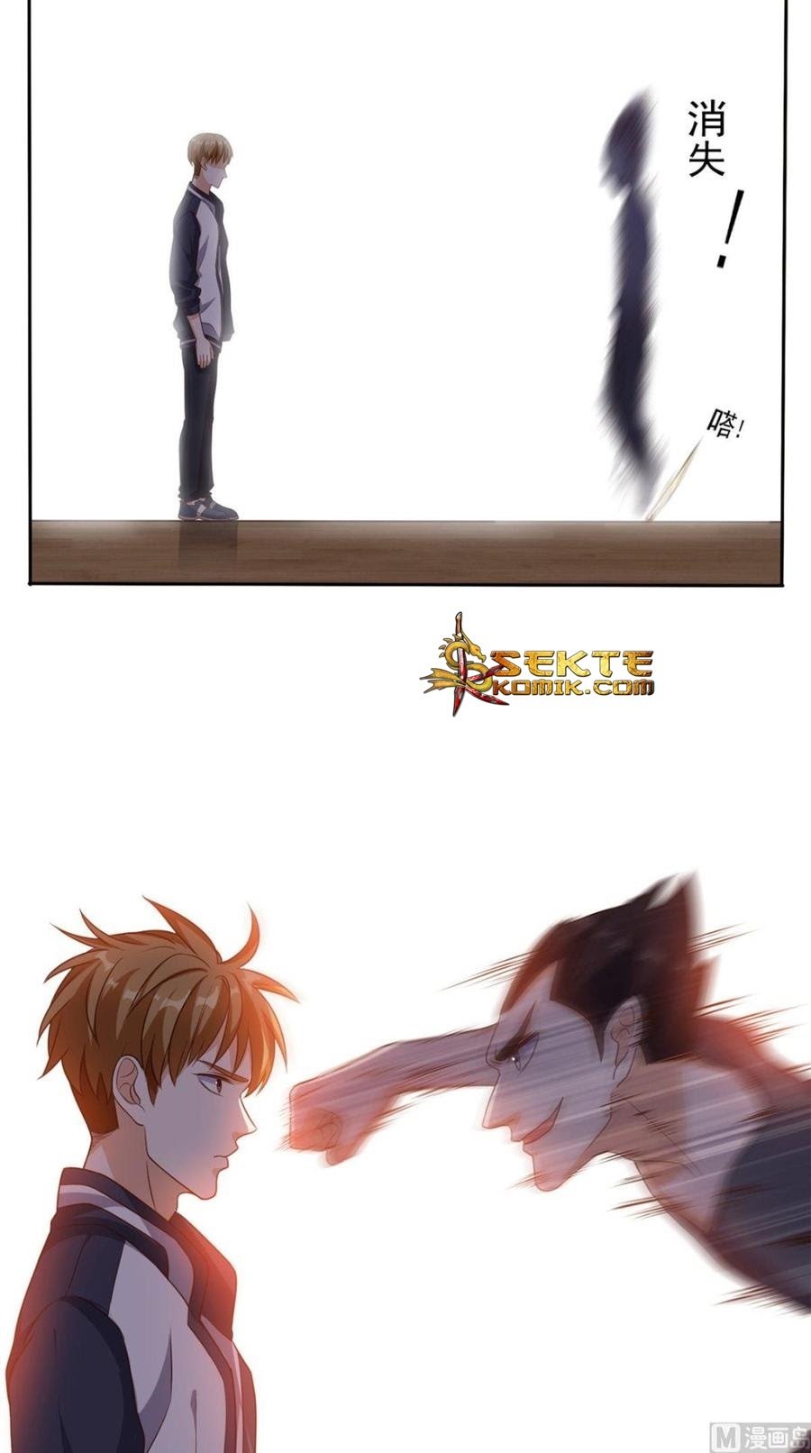 Super WeChat Chapter 60 page 14