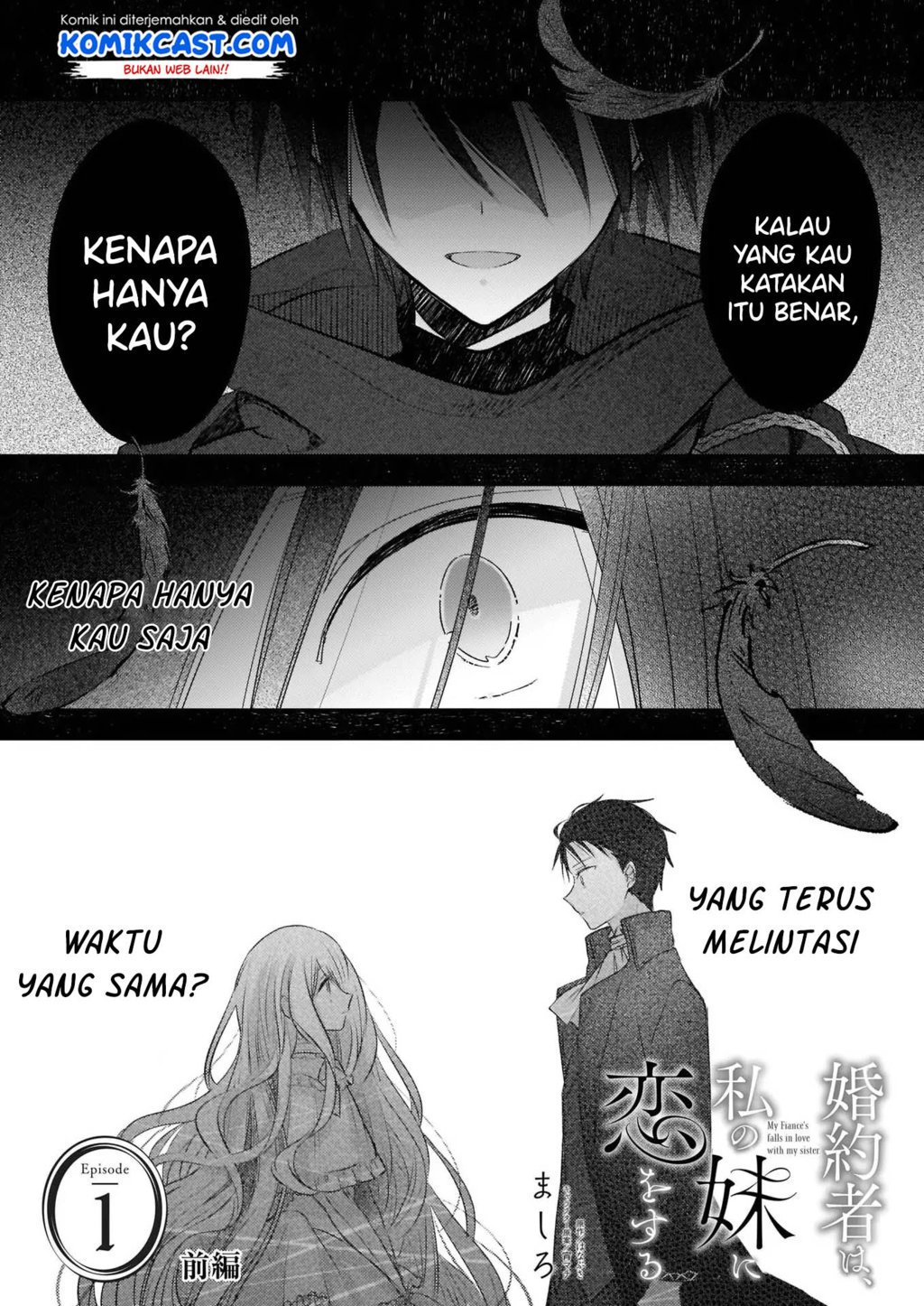 Konyakusha wa, watashi no imouto ni koi o suru Chapter 01.1