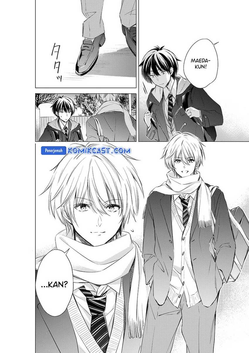 Gotou-san Wants Me To Turn Around Chapter 77