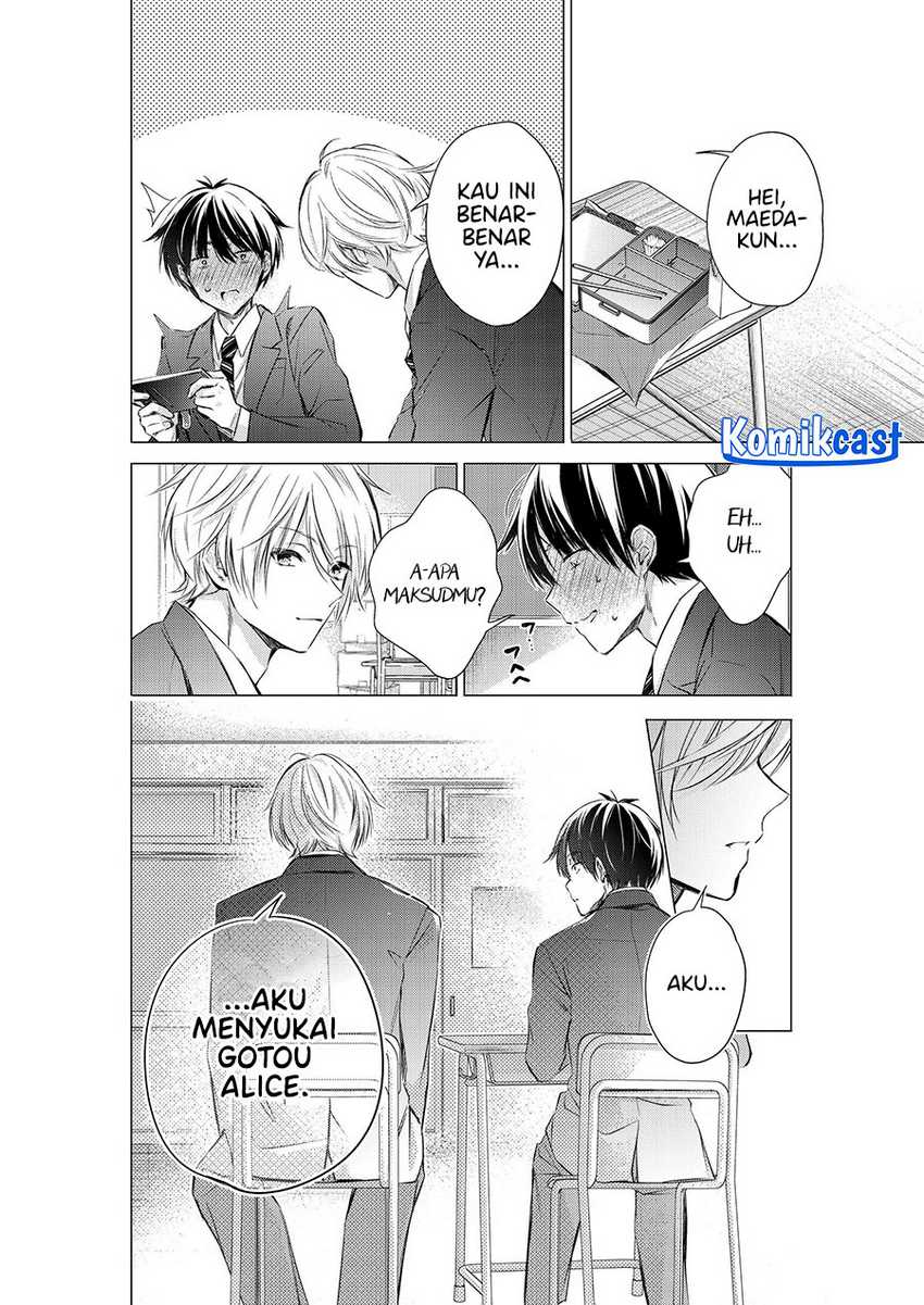 Gotou-san Wants Me To Turn Around Chapter 79