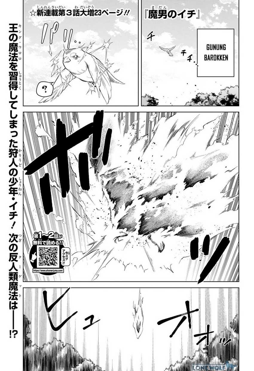 Ichi The Witch Chapter 03