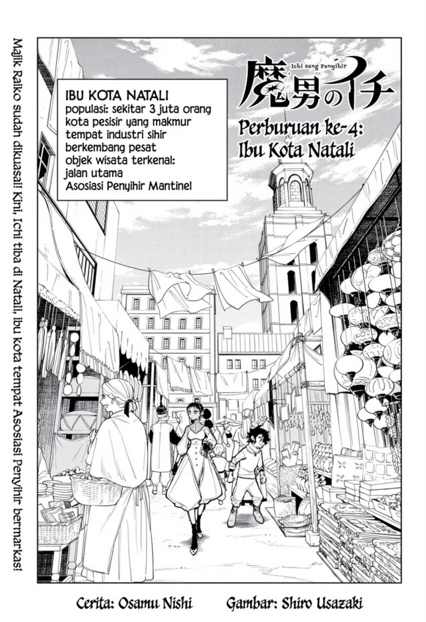 Ichi The Witch Chapter 04