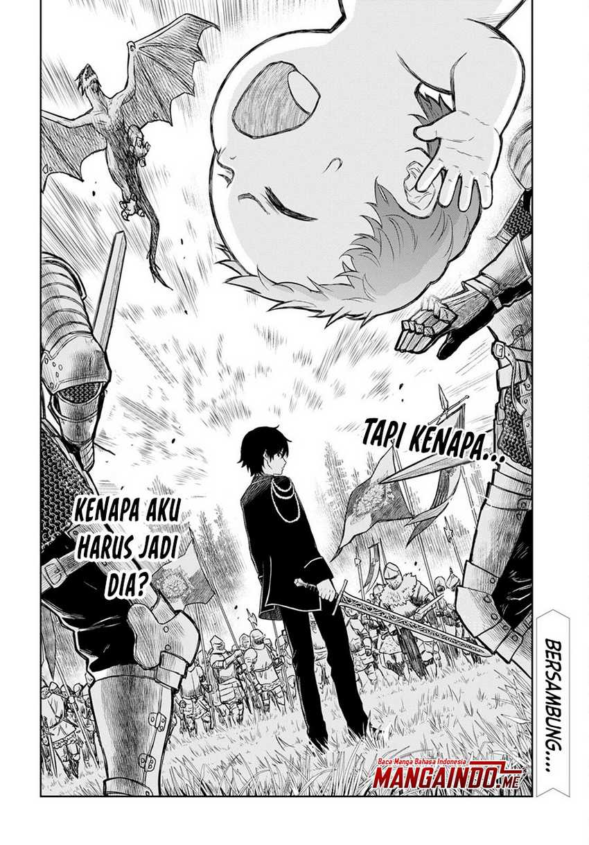 Monogatari no Kuromaku ni Tensei shite Chapter 00