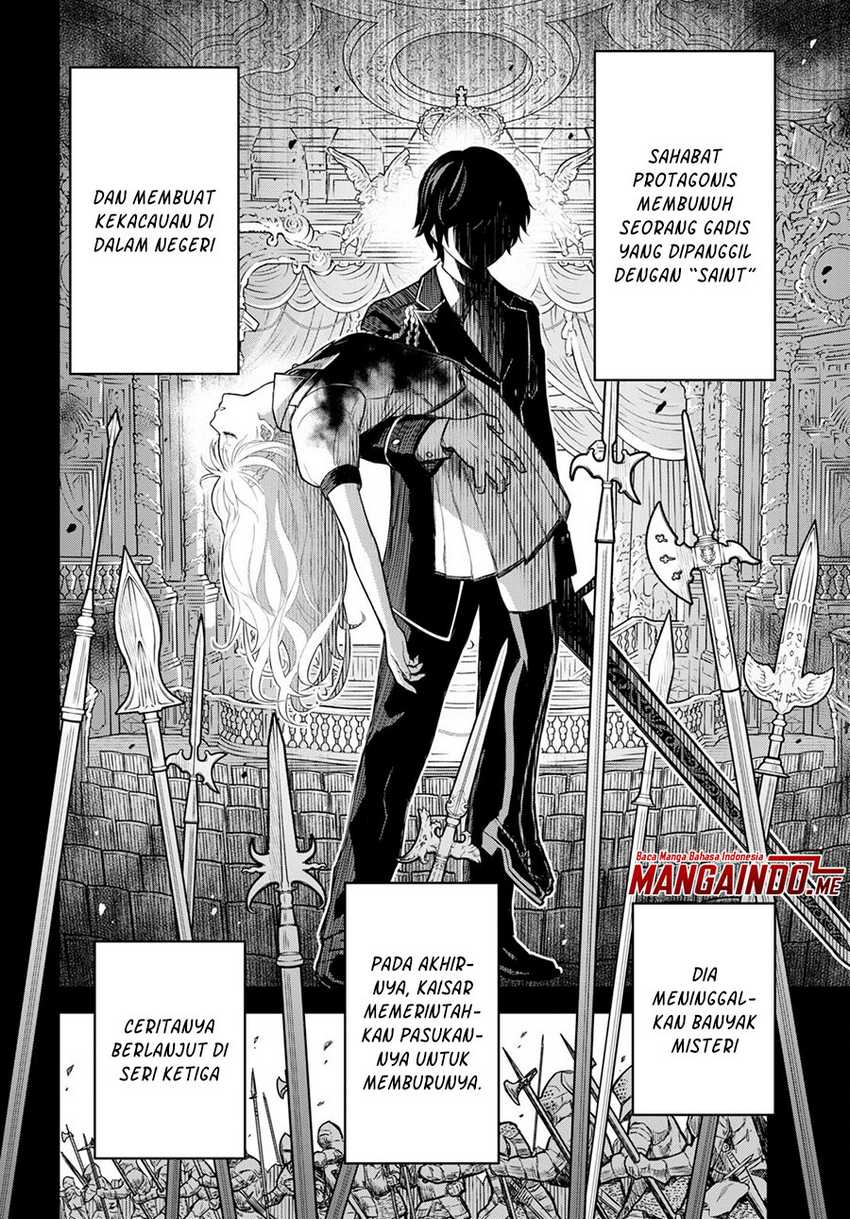 Monogatari no Kuromaku ni Tensei shite Chapter 00